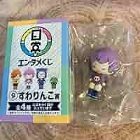 GLAY ローソンエンタメくじ　すわりんこ ローソン GLAY エンタメくじ すわりんこ賞 JIRO 匿名配送 - メルカリ
